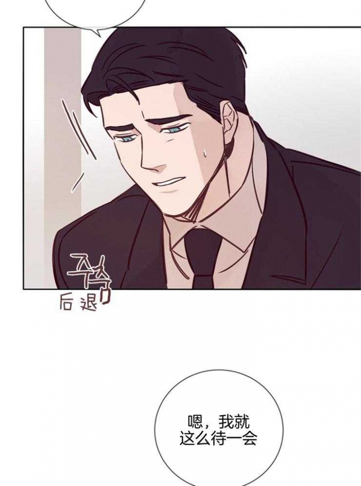 马尔赛斯人口陷阱漫画,第32话2图