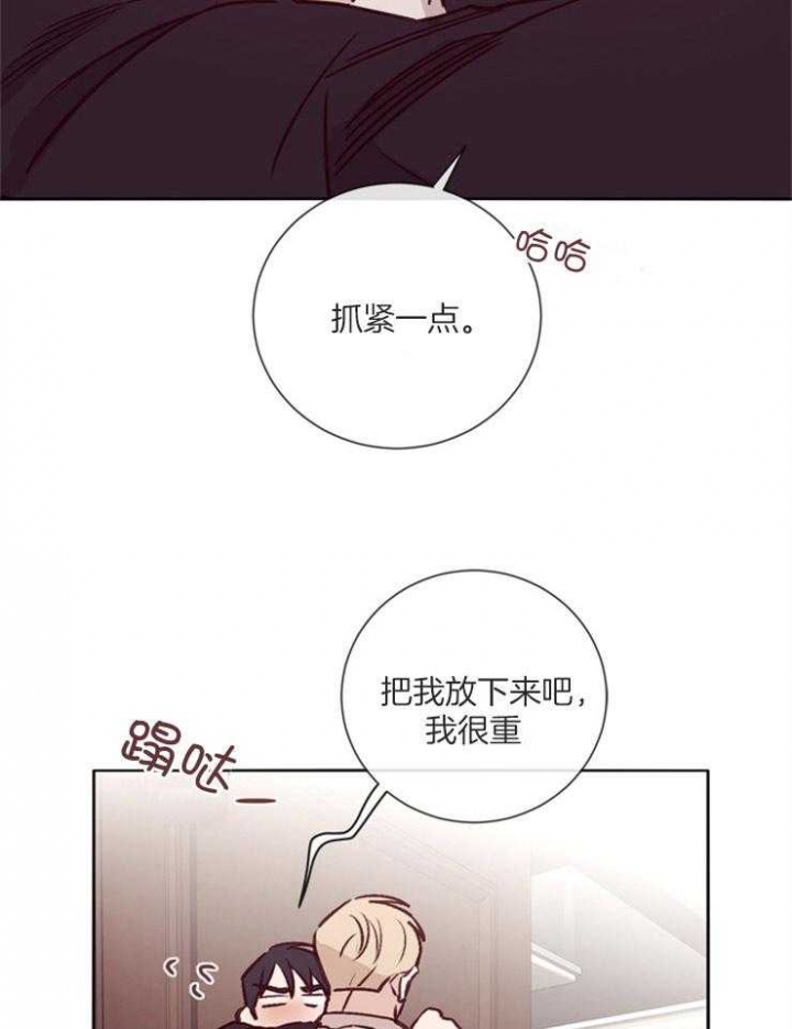 马尔赛百科漫画,第41话1图