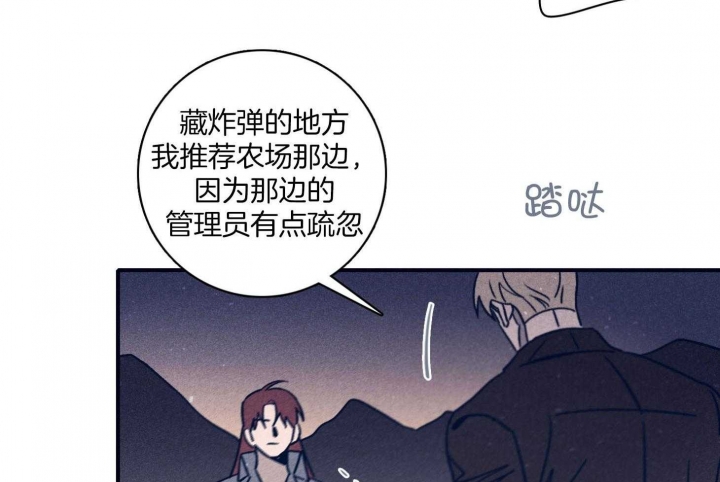 马尔赛皇家狗粮好不好漫画,第95话1图