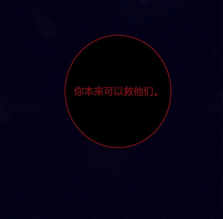 马尔代夫图片美景漫画,第72话2图