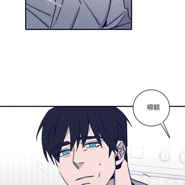马尔代夫图片美景漫画,第75话2图
