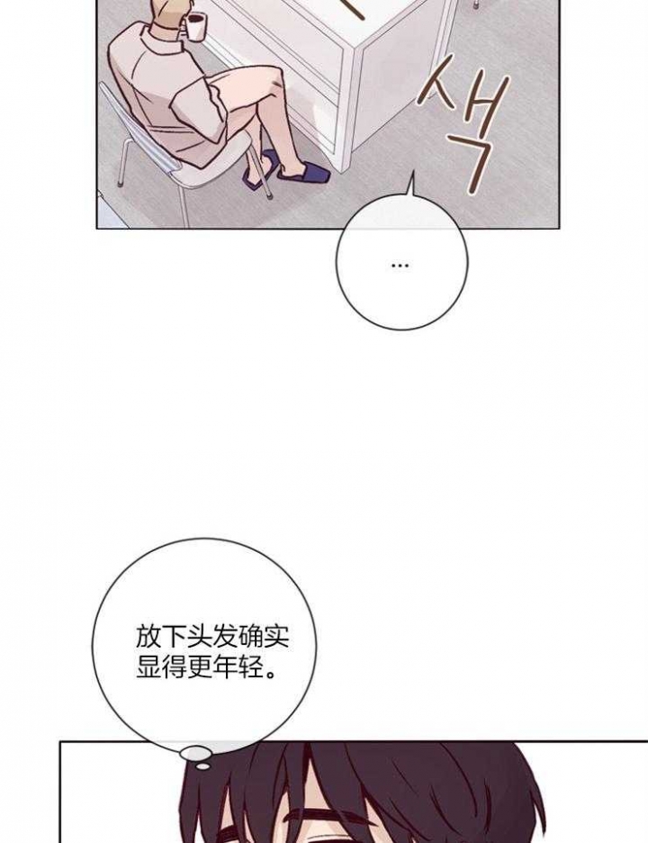 马尔赛斯人口论漫画,第25话2图