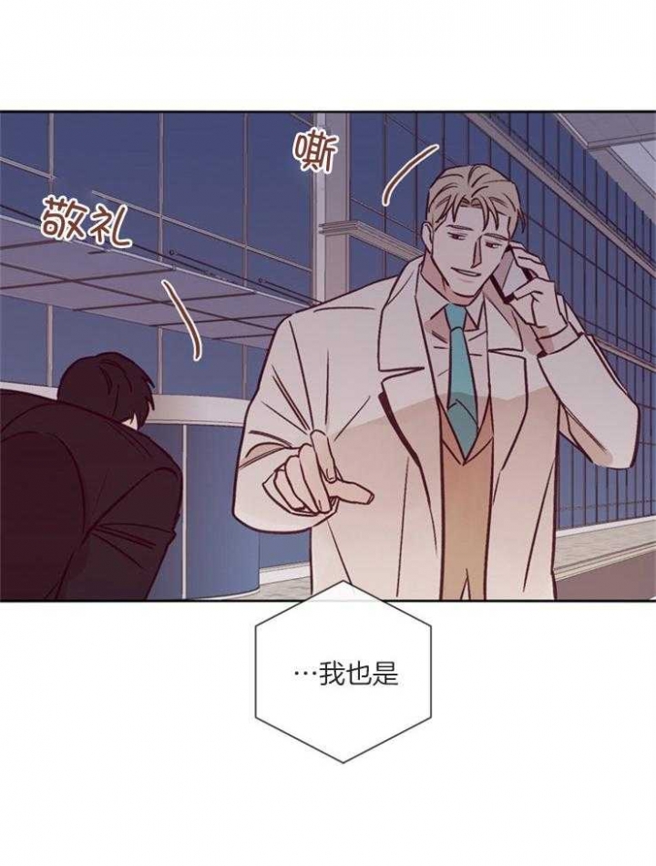 马尔赛皇家狗粮好不好漫画,第39话2图