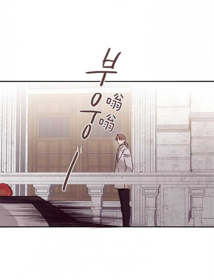 马尔赛斯人口陷阱漫画,第47话2图