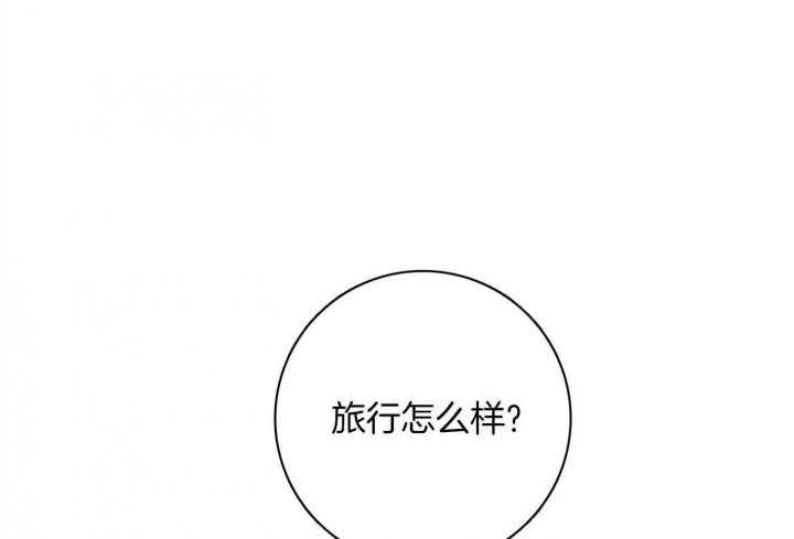 马尔赛皇家狗粮好不好漫画,第92话2图