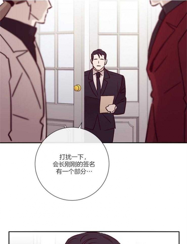 玛尔赛乳胶漆怎么样漫画,第50话2图