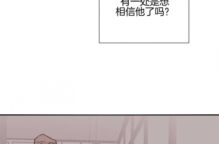 马尔赛是什么意思网络用语漫画,第59话2图