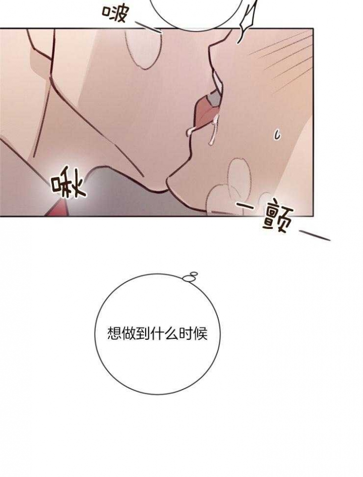 马尔萨斯人口论漫画,第22话1图