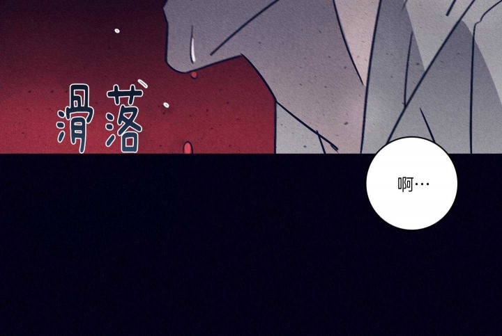 马尔萨斯人口论漫画,第85话2图