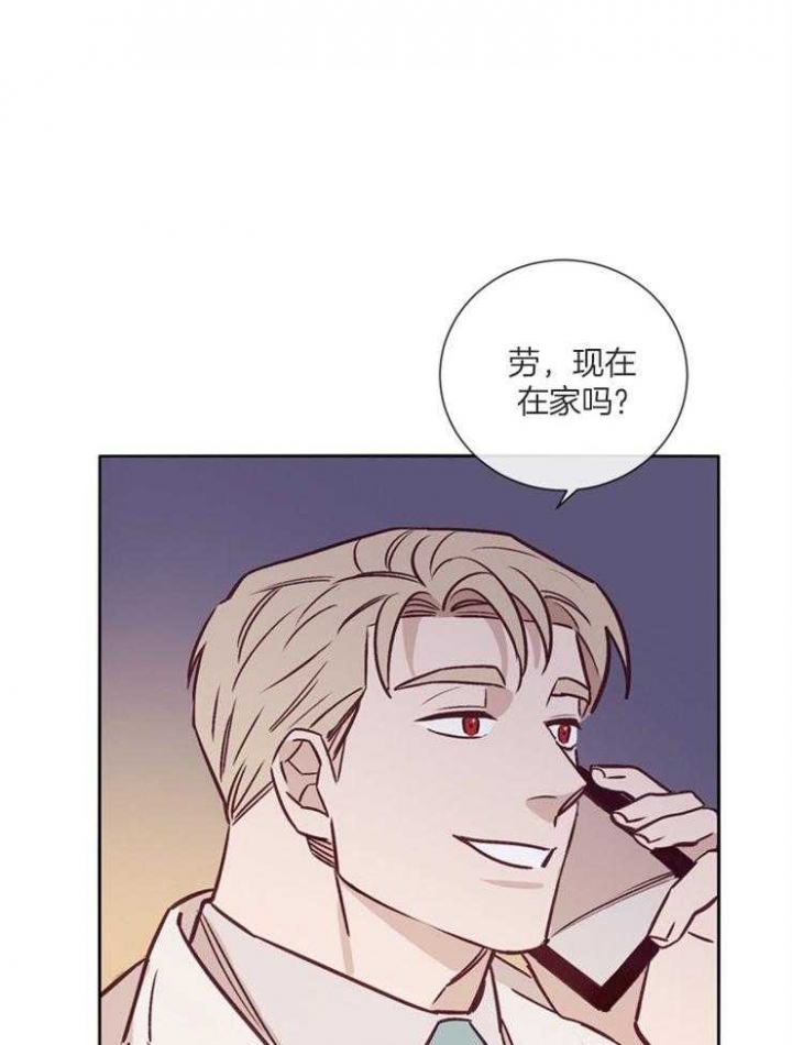 马尔赛斯人口论漫画,第39话1图