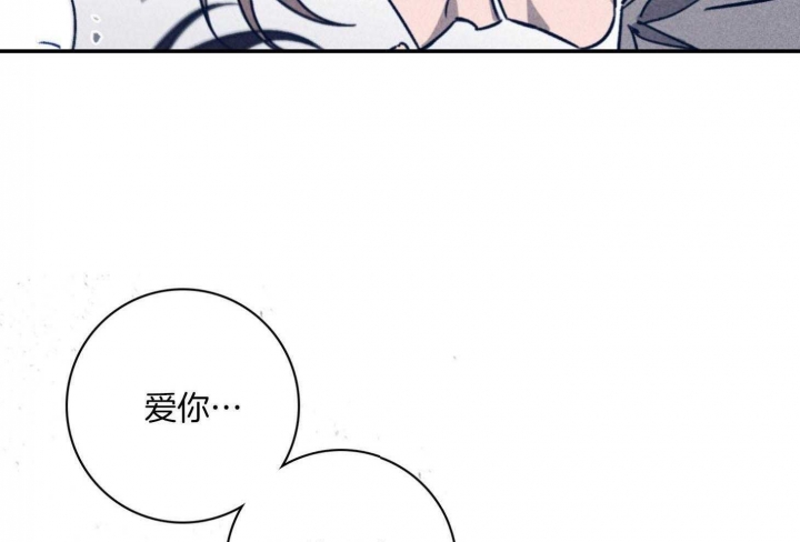 马尔塞是什么意思漫画,第89话1图