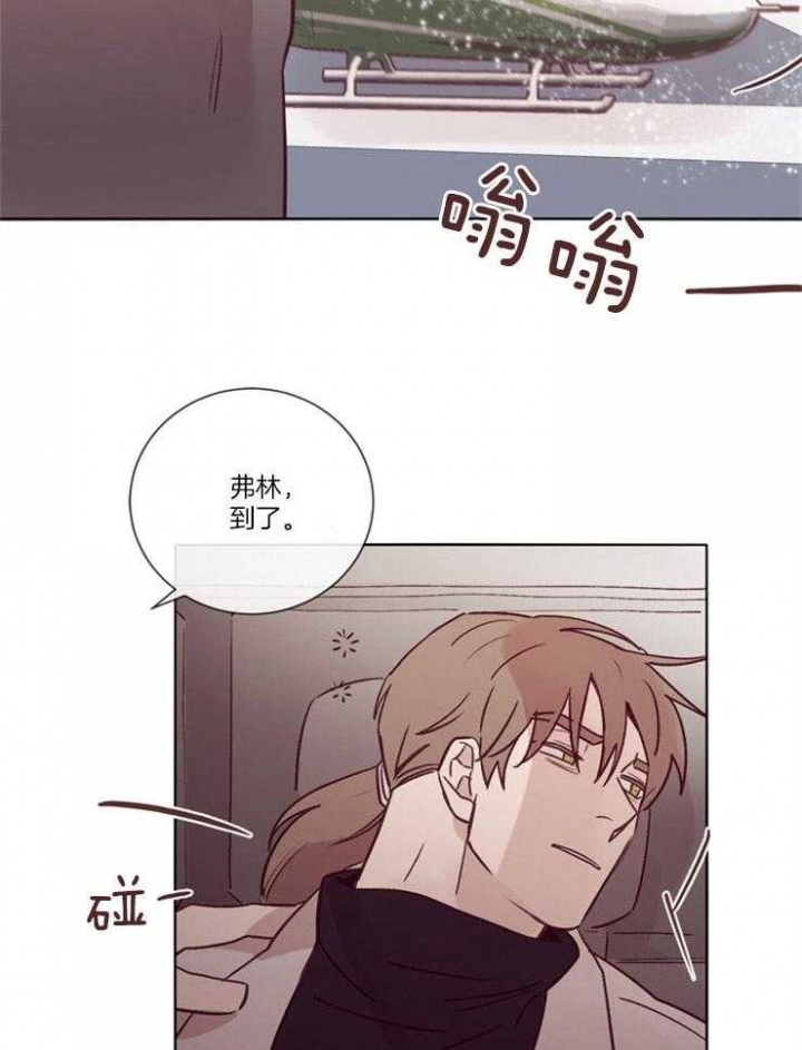 马尔赛斯人口陷阱漫画,第33话1图