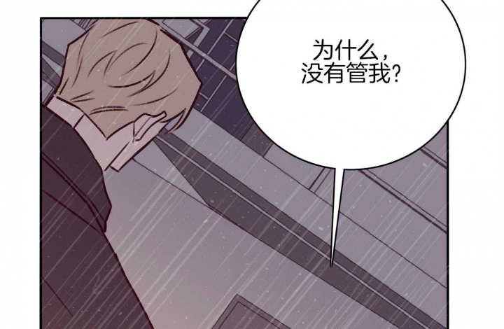 马尔代夫图片美景漫画,第60话1图