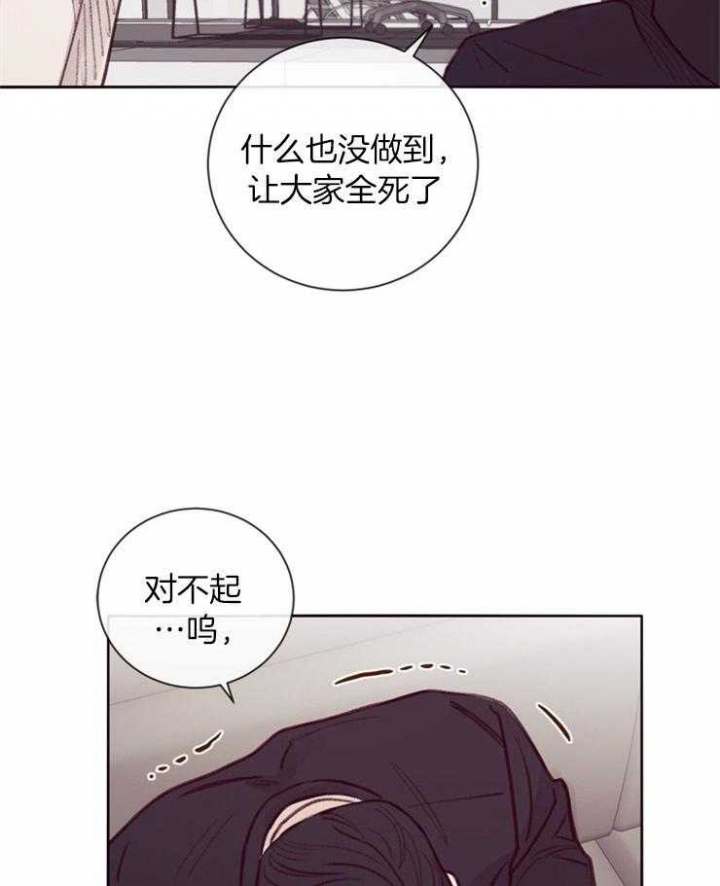 马尔赛斯人口陷阱漫画,第12话2图