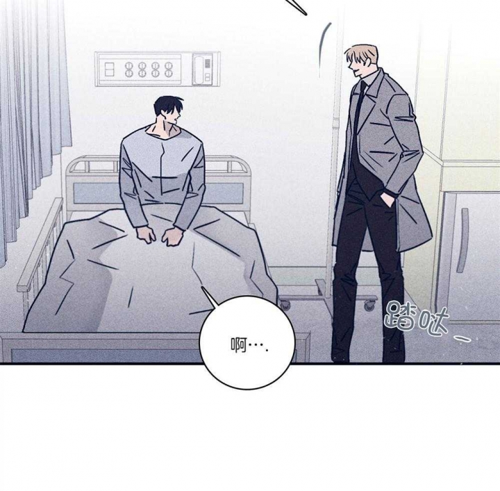 马尔代夫图片美景漫画,第75话2图