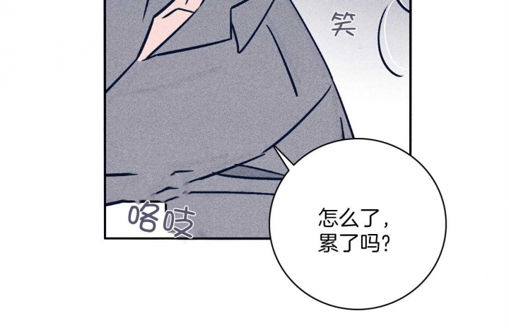 马尔赛百科漫画,第66话2图