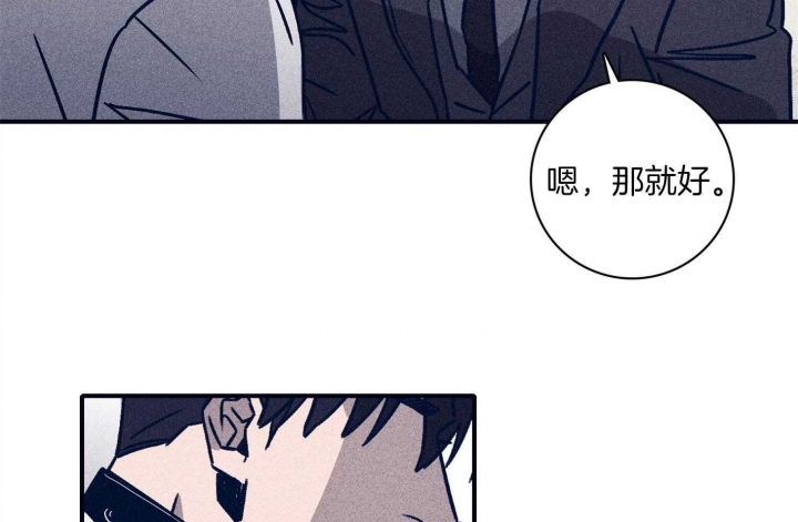 马尔赛斯人口论漫画,第89话2图