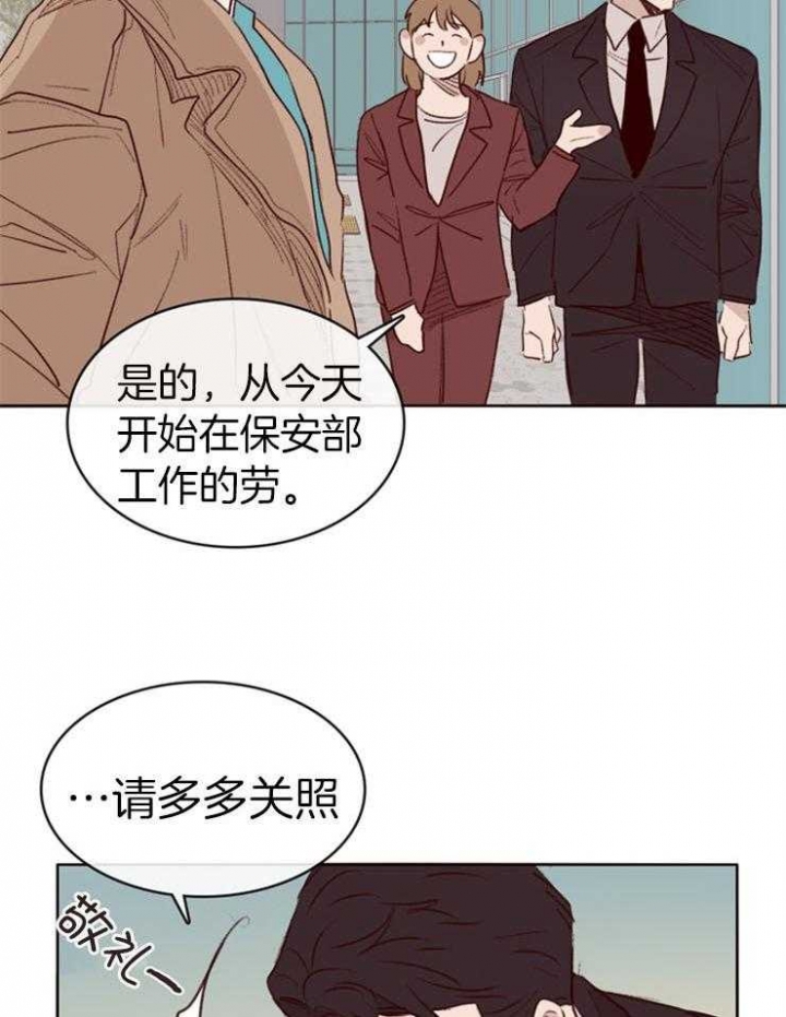 马尔萨斯人口论漫画,第6话1图