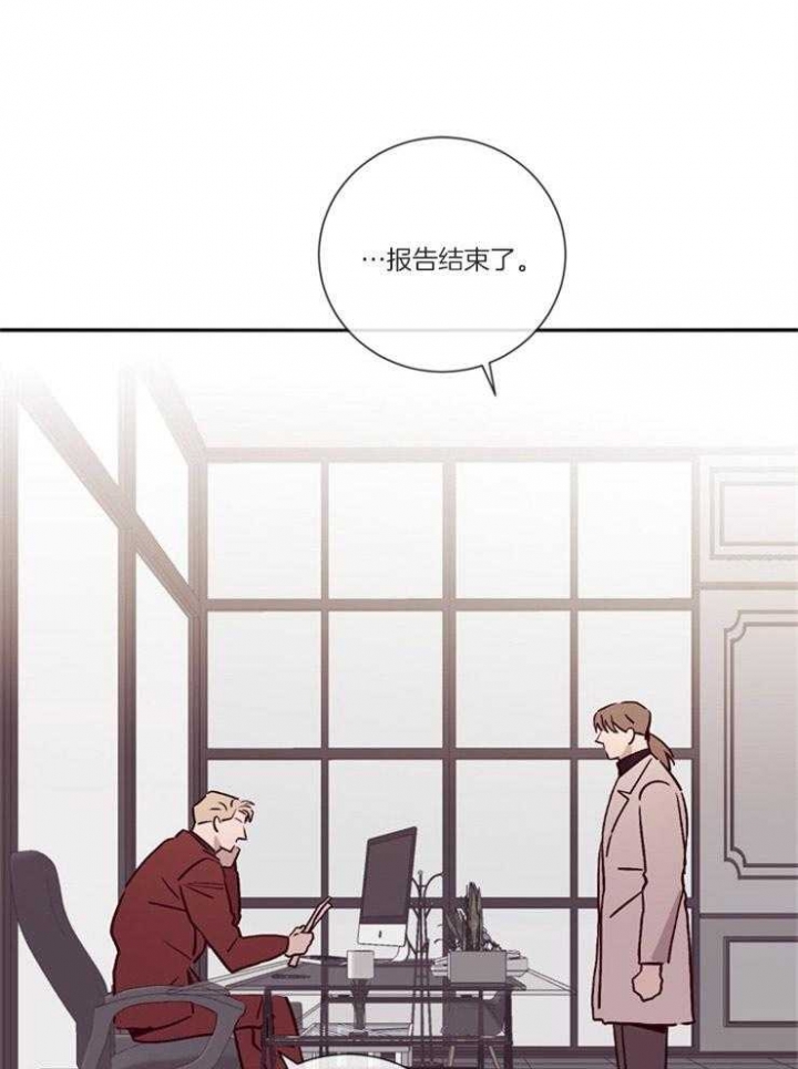 马尔赛夫漫画,第49话2图