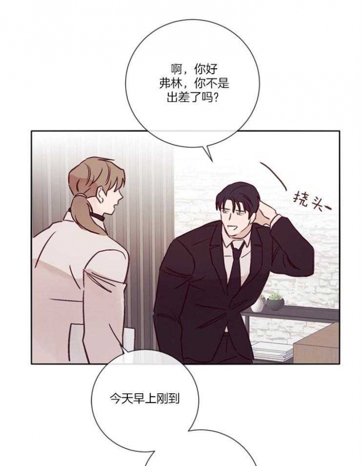 马尔萨斯人口论漫画,第34话2图