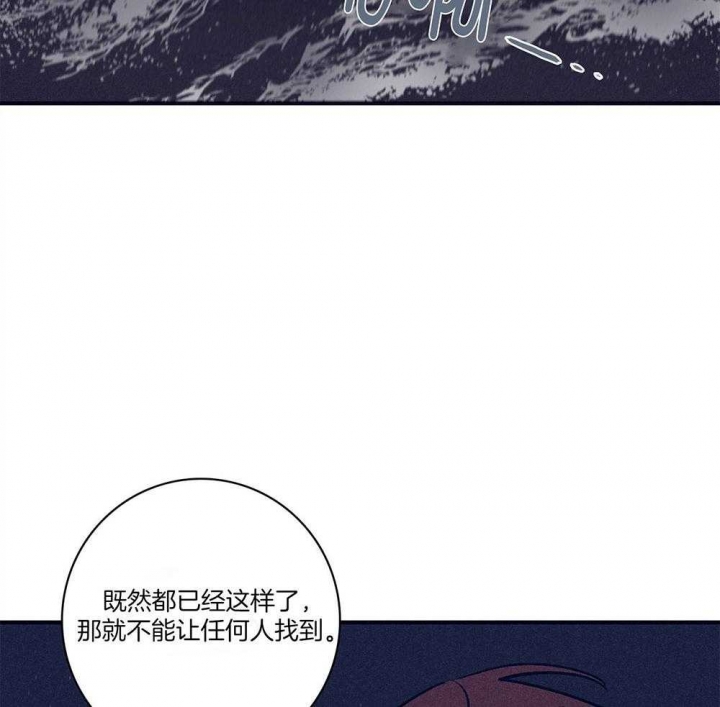 马尔代夫图片美景漫画,第74话1图