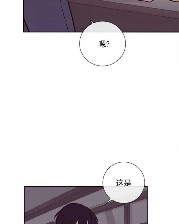 马尔代夫图片美景漫画,第45话1图