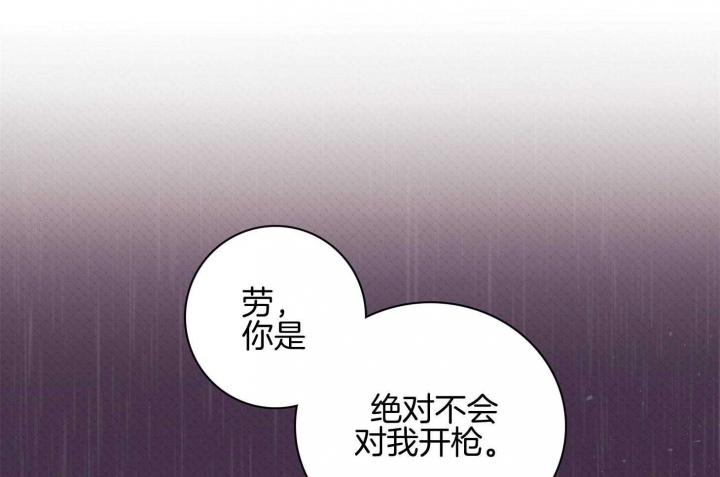 马尔赛斯人口陷阱漫画,第62话1图