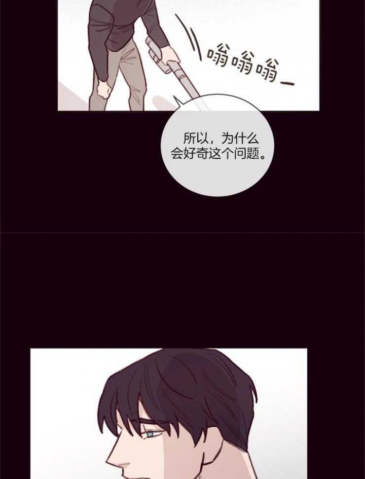 马尔萨斯人口陷阱漫画,第20话1图