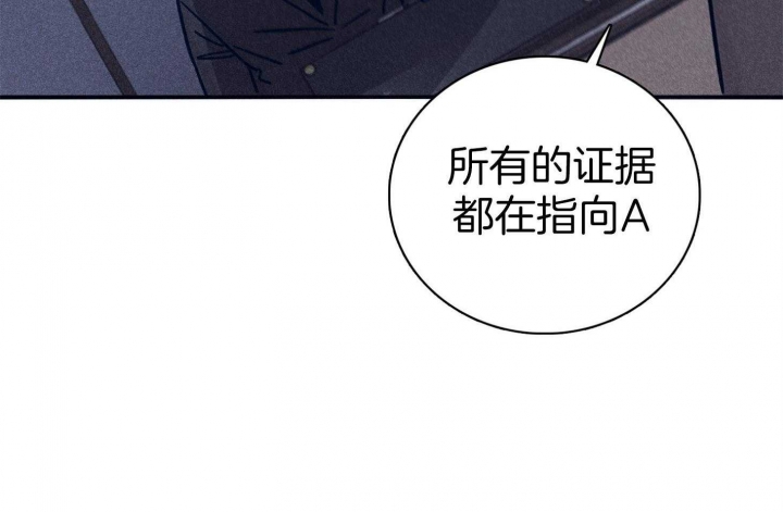 玛尔赛乳胶漆怎么样漫画,第67话1图