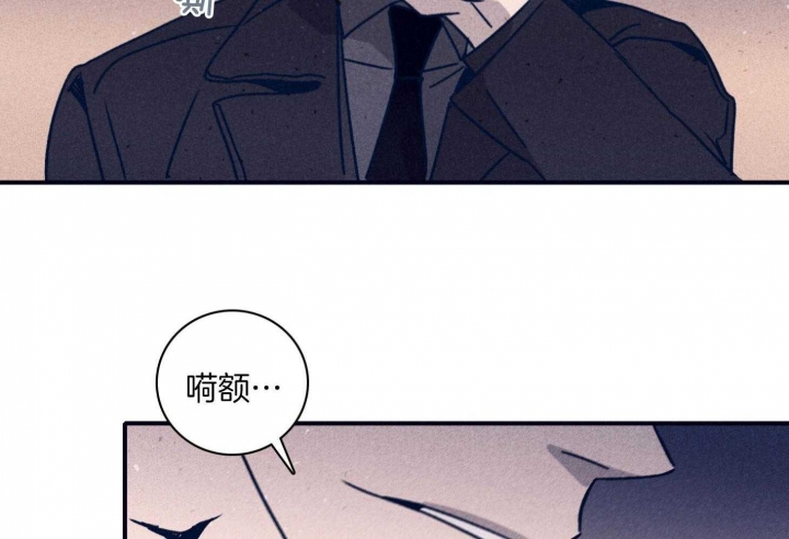 马尔赛夫漫画,第96话1图