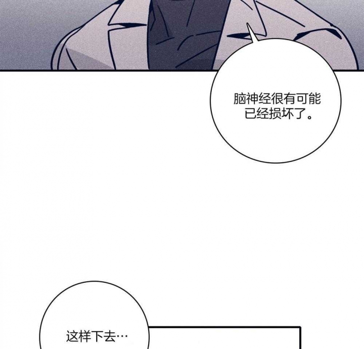 马尔萨斯人口论漫画,第75话2图