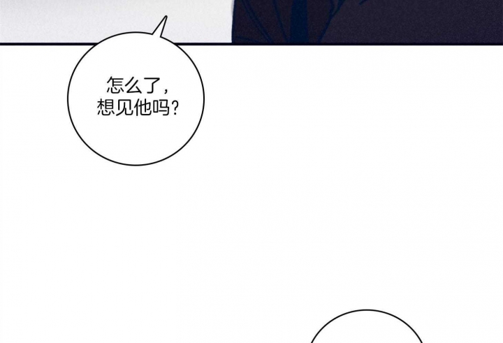 马尔赛斯人口陷阱漫画,第93话1图