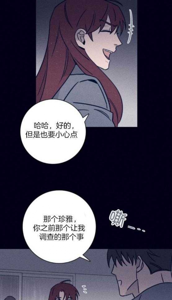 马尔萨斯人口论漫画,第79话1图