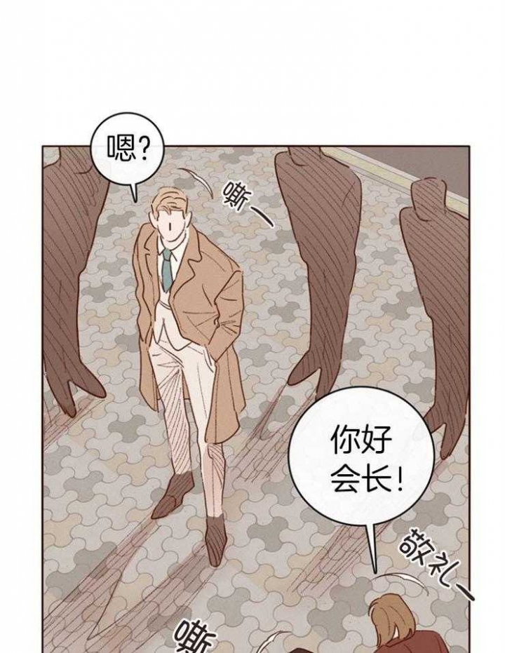 马尔萨斯人口论漫画,第6话1图