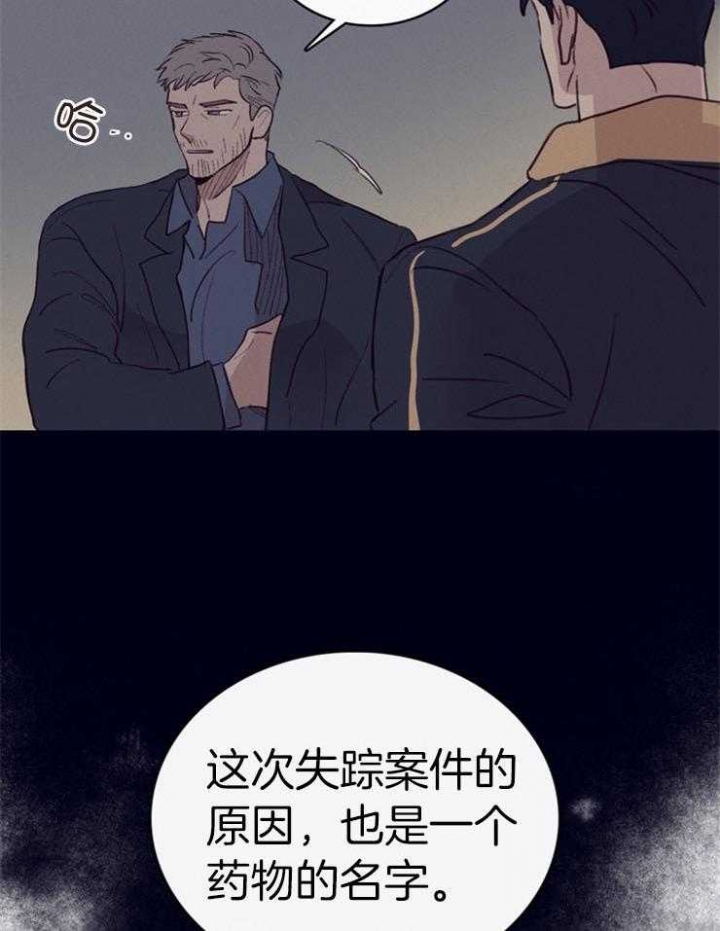 马尔萨斯人口论漫画,第4话2图