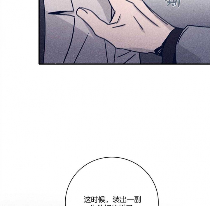 马尔赛斯人口论漫画,第75话2图