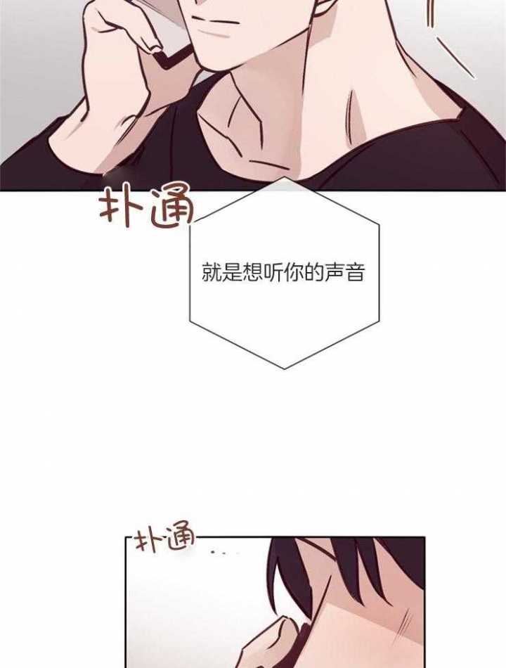 马尔萨斯人口陷阱漫画,第39话1图