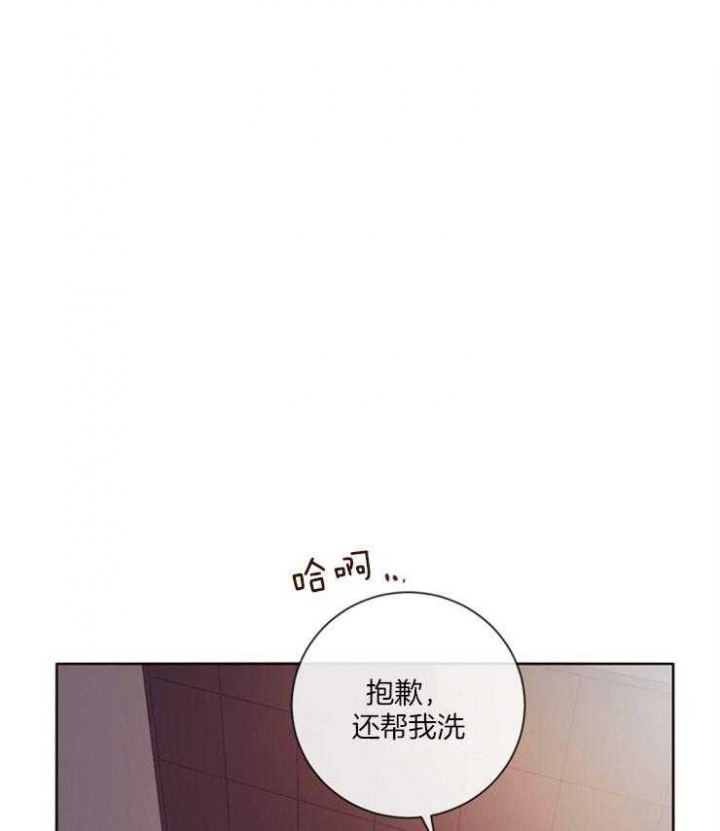 马尔赛斯人口论漫画,第23话1图