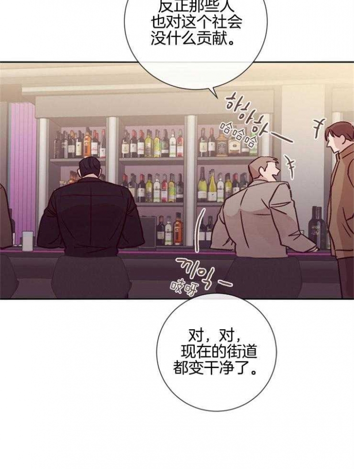 玛尔赛乳胶漆怎么样漫画,第36话1图