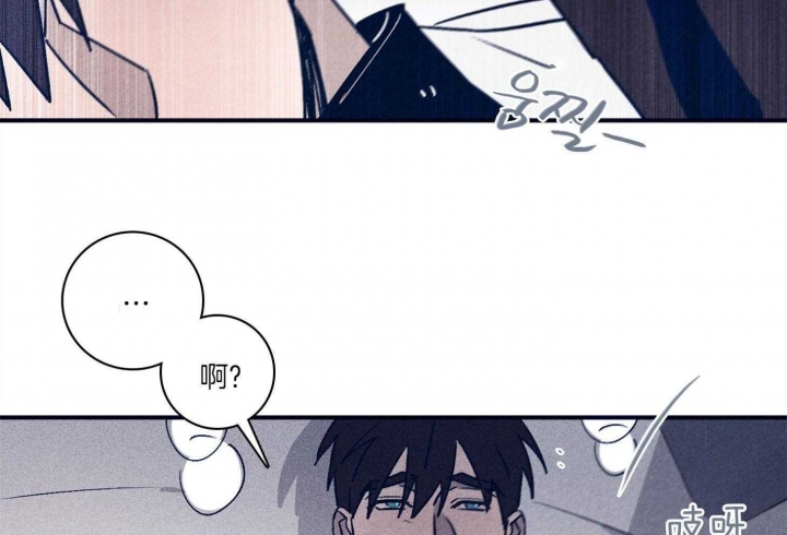 马尔代夫图片美景漫画,第93话2图