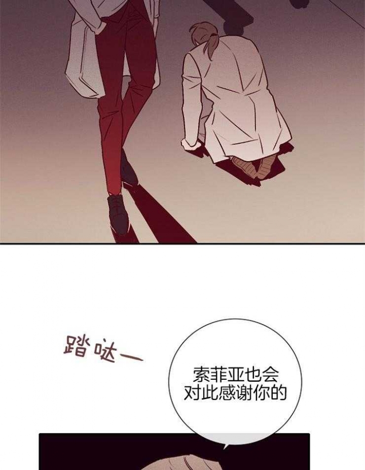 马尔赛斯人口陷阱漫画,第56话2图