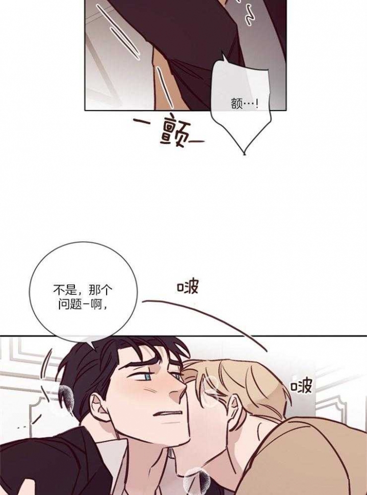 马尔萨斯人口陷阱漫画,第33话1图