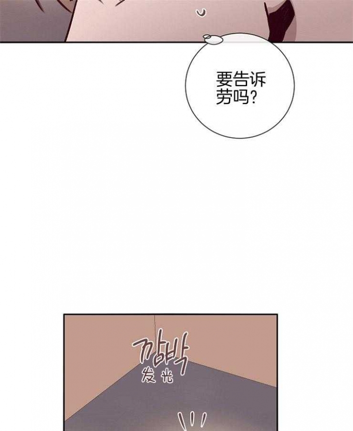马尔代夫图片美景漫画,第52话1图