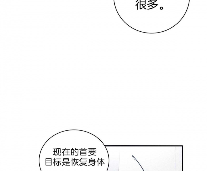 马尔赛皇家狗粮好不好漫画,第64话2图