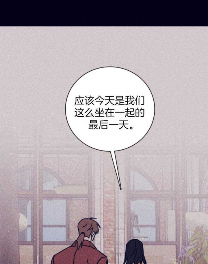 马尔赛皇家狗粮好不好漫画,第78话1图