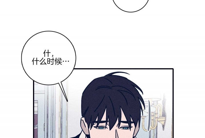 玛尔赛乳胶漆的特点漫画,第81话1图