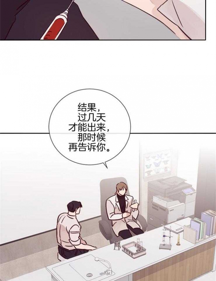 马尔萨斯人口论漫画,第35话2图