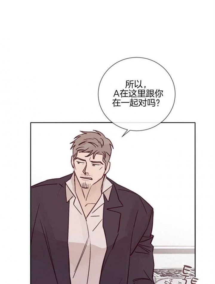 马尔萨斯人口论漫画,第31话1图