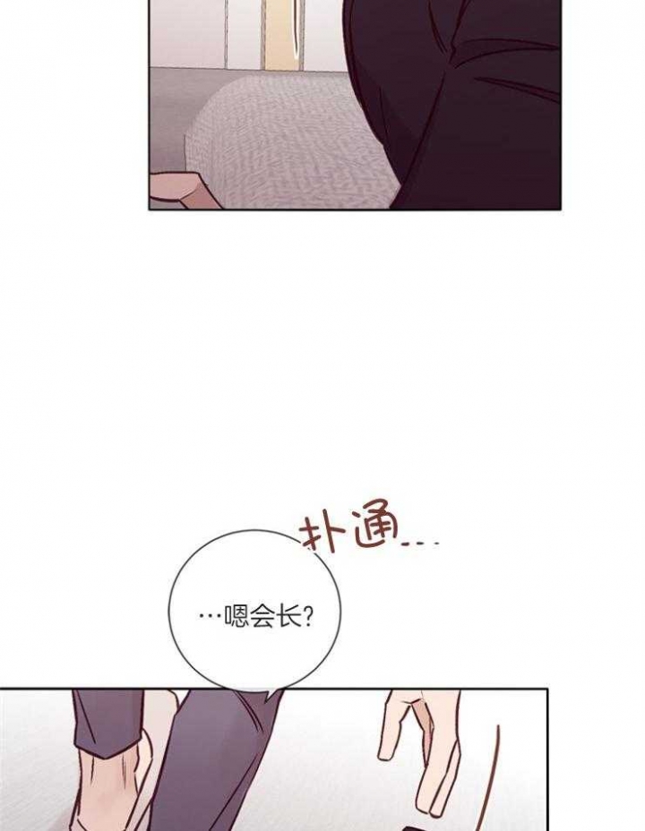 马尔萨斯人口陷阱漫画,第39话2图