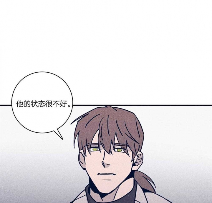 马尔赛夫漫画,第75话1图